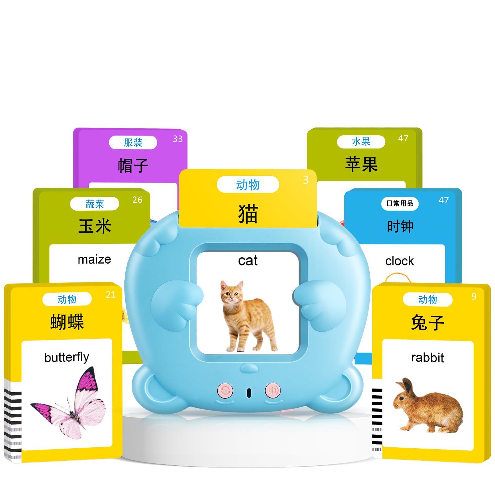 Bilingual English Chinese Talking Flash Cards, 224 Words