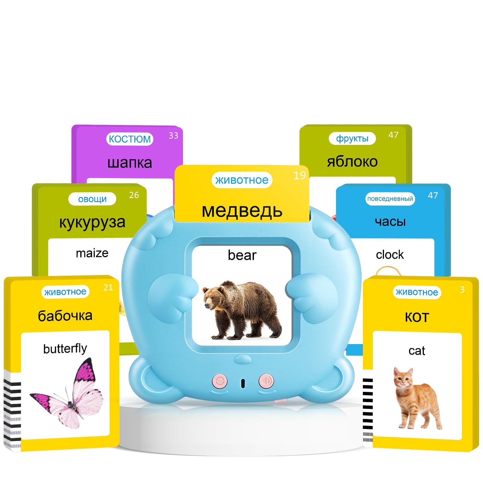 Russian English Bilingual Talking Flash Cards